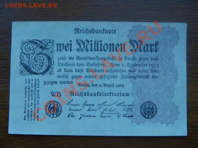 -v- Германия 2 МЛН. МАРОК 1923-2 до 7.04(21.00) - DSC01547.JPG