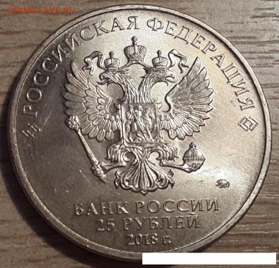 1 рубль 1897г. ** (планируется продажа вместе с бонусом) - 20180204_084319