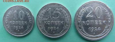 погодовка СССР - P1050702.JPG