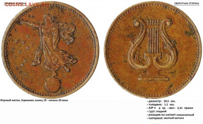 Тиара с крестом, звезда Давида, лира - 33hjkhHZ0GI