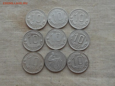 10 коп1932,38,46,50,51,53(2шт),55,56 до 11.02.2018 21-00 МСК - RSCN0463.JPG