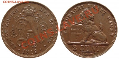 Старая Бельгия. - belg_2c_1919_fl