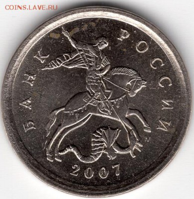 1 копейка 2007 года. ММД.("Й" и "К" почти касаются).Опр. шт. - img221 - копия (2)