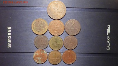 Подборка монет 1924г. 1,2,3 коп. до 13.02 - DSC00466 Б