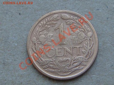 -v- Нидерланды 1 цент 1914 до 7.04(21.00) - DSC01563.JPG