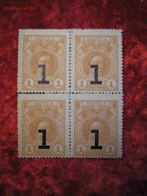 Кварт-блок 1 копейка 1917 г.(4-й выпуск) до 12.02.2018 г. - P1010010.JPG