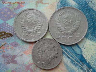 10,15,20 копеек 1941 г. до 11.02.2018 г. - SAM_4645.JPG