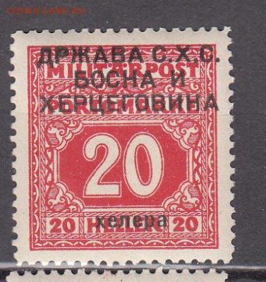 Югославия Босния Герцеговина 1918 1м 20г - 306