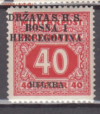 Югославия Босния Герцеговина 1918 1м 40г - 310