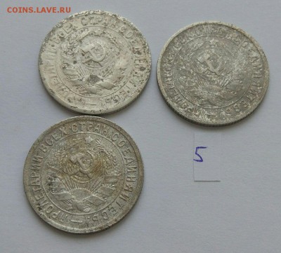 15 копеек 1931-1933 №5 до 12.02. - 555