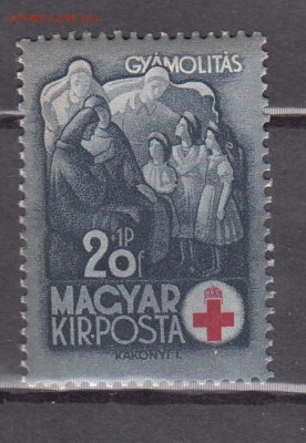 Венгрия 1942 1м 20ф - 316