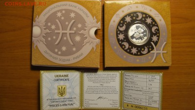 2 гривны 2015 Украина, "Рыбки" (серебро) - IMG_8675.JPG
