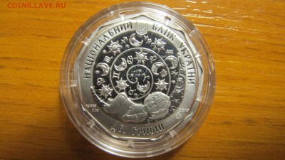 2 гривны 2015 Украина, "Рыбки" (серебро) - IMG_8674.JPG