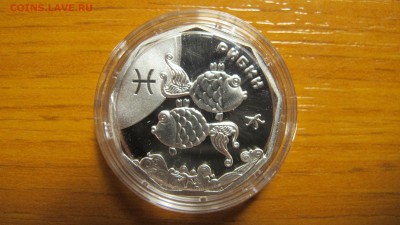 2 гривны 2015 Украина, "Рыбки" (серебро) - IMG_8673.JPG