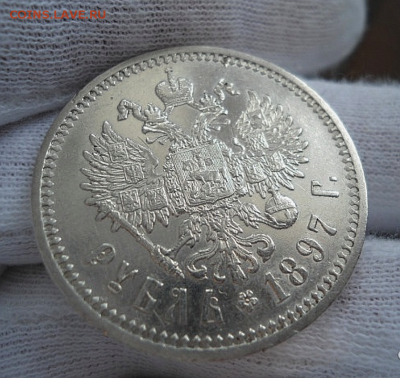 1 рубль 1897 АГ - на ОЦЕНКУ - IMG_20180207_223925