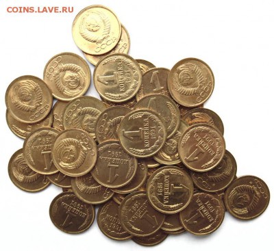 ЛОТ №1-1 КОП 1991 Л- UNC - 100 штук до 13.02 в 22-30 - ЛОТ- 1.JPG