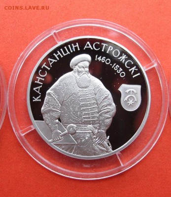 Белорусь 1 рубель 2014.  К.Острожский - Острожский 1