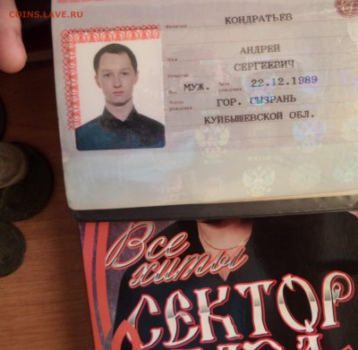 Сектор Газа - История Легенды - DSC04355.JPG