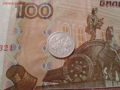 5 копеек 1853 года СПБ Нl - приличная - 2018-02-08 17.40.58