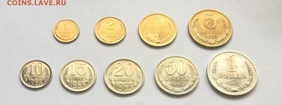Погодовка СССР 1961-1991 - IMG_6717