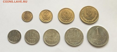 Погодовка СССР 1961-1991 - IMG_6718