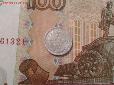 5 копеек 1853 года СПБ Нl - приличная - 2018-02-08 17.39.26