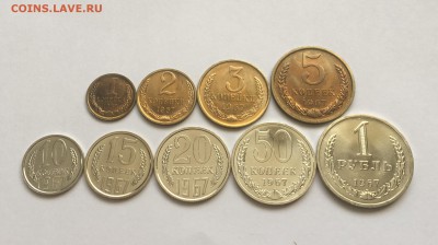 Погодовка СССР 1961-1991 - IMG_6727