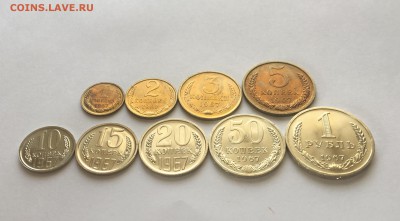 Погодовка СССР 1961-1991 - IMG_6728