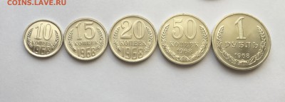 Погодовка СССР 1961-1991 - IMG_6742