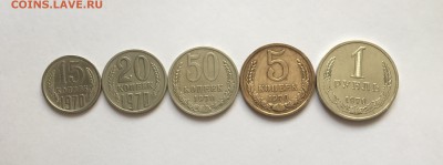 Погодовка СССР 1961-1991 - IMG_6747