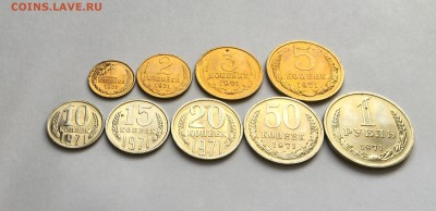 Погодовка СССР 1961-1991 - IMG_6749