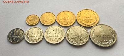 Погодовка СССР 1961-1991 - IMG_6755