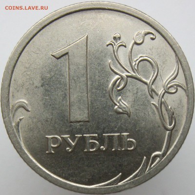 1 рубль 2010 спмд на опознание - 3.22п.JPG