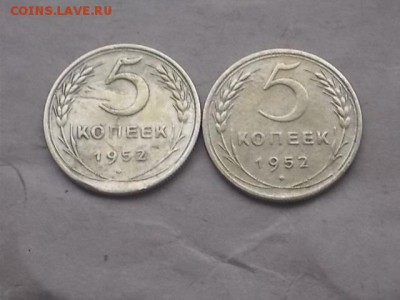 5 к 1952 г 1946 по-2 шт 3 к 1935 н-с . 11 022018 22-00 моск - DSCN1859.JPG