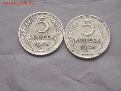 5 к 1952 г 1946 по-2 шт 3 к 1935 н-с . 11 022018 22-00 моск - DSCN1861.JPG