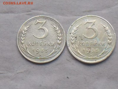 5 к 1952 г 1946 по-2 шт 3 к 1935 н-с . 11 022018 22-00 моск - DSCN1868.JPG