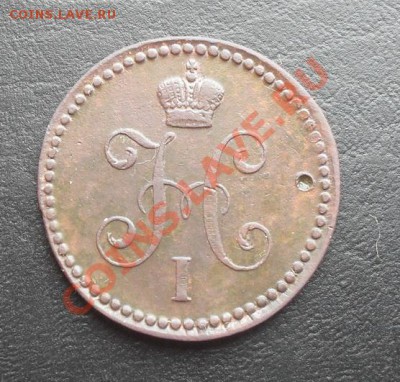 1к серебром 1840г.ЕМ С РУБЛЯ! до 07.04.2011 22.00МСК - SDC11696