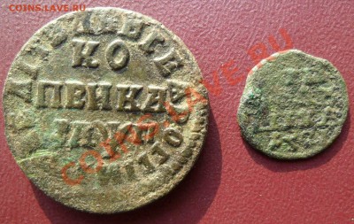 полушка 1721 цифра 7 зеркальная,копейка 1713 г. - SAM_1419.JPG