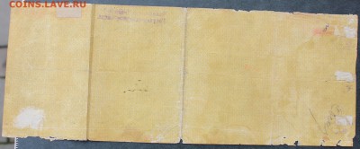 Краткосрочное обязательство 5000 рублей-Петроград, Май 1917 - IMG_1660.JPG