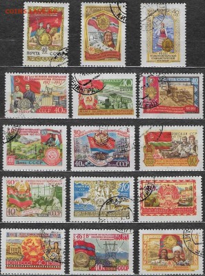 СССР 1957. ФИКС. №2077-2091. 40 лет Октября - 2077-2091