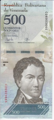 ВЕНЕСУЭЛА - 500 боливаров 2017 г. пресс до 14.02 в 22.00 - IMG_20180208_0005
