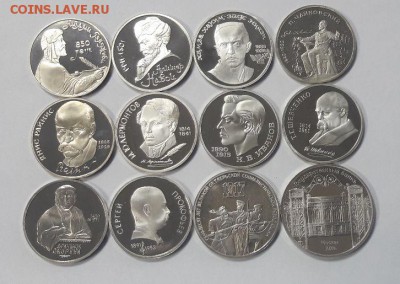 Юб. СССР 1-3-5руб пруф(12шт разные), до 12.02 - 12шт пруф-2
