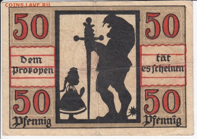 Нотгельд-Наумбург 50 пфеннигов 1920 г. л. I до 14.02 в 22.00 - IMG_20180208_0007