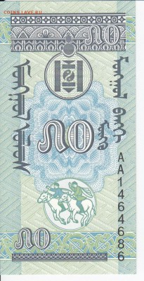 МОНГОЛИЯ - 50 мунгу 1993 г. пресс до 14.02 в 22.00 - IMG_20180208_0011