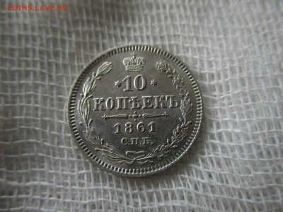 б. В коллекцию. До 14.02. в 22:00 Мск. - IMG_1902.JPG
