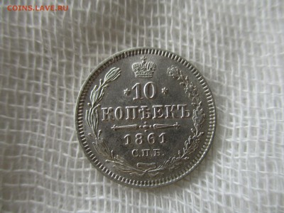 б. В коллекцию. До 14.02. в 22:00 Мск. - IMG_1888.JPG