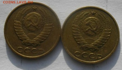 2копейки 1989год. - IMGP0902.JPG