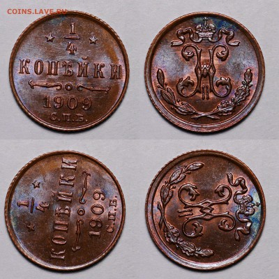 полушка 1909г UNC - AKWr5Kp02LA