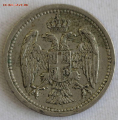 С РУБ.СТАРАЯ СЕРБИЯ 10 пара 1912г. до 14.02 в 22-00 - IMG_0923