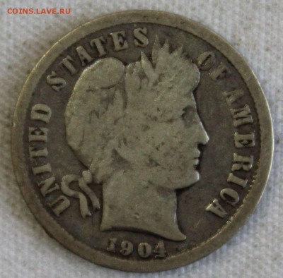 С РУБ. USA ONE DIME 1904г. BARBER до 14.02 в 22-00 - IMG_0593